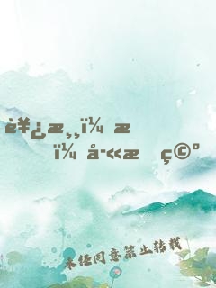 西游：我，孫悟空，不出世就變強！